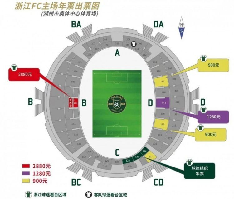 【比赛焦点瞬间】第7分钟，克里斯-伍德的打门没能命中目标。